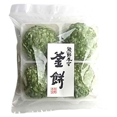 熊野本宮・釜餅（よもぎ） 4個入 x2個セット【冷凍】 : ビーライフ