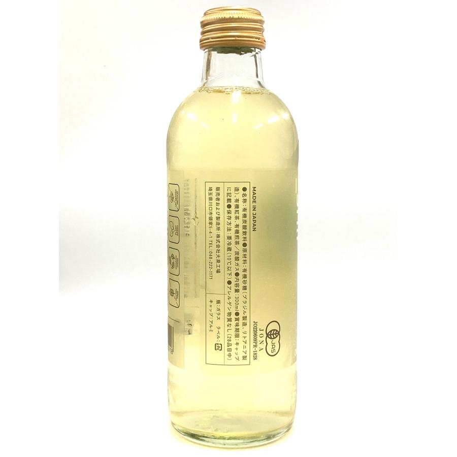 大泉工場 オーガニック_SHIP KOMBUCHA オリジナル 300ml x2個セット