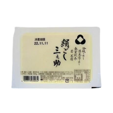 三之助 絹ごし豆腐 300gx4 セット【冷蔵】 : ビーライフショップ