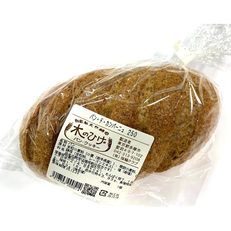 木のひげ パン・ド・カンパーニュ250 1個x4 セット : ビーライフ