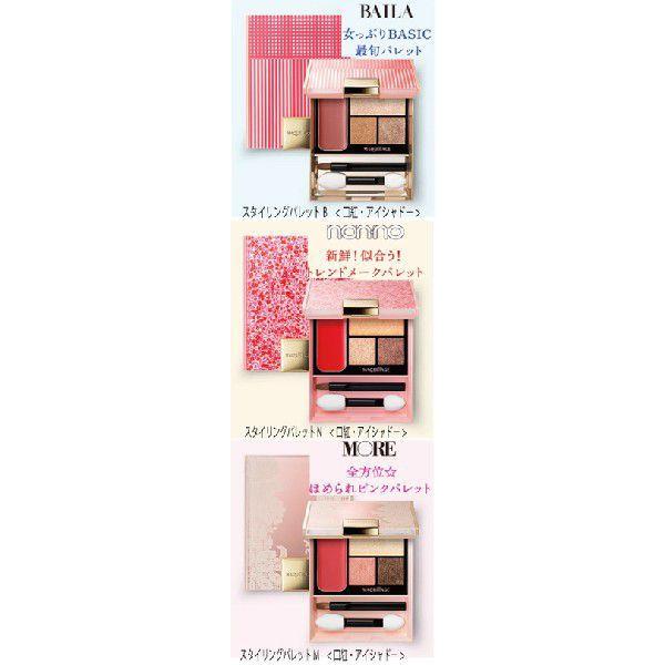 資生堂マキアージュスタイリング パレットm Moreコラボコラボ 限定商品 Ymb 70 Brilliantplus 通販 Yahoo ショッピング