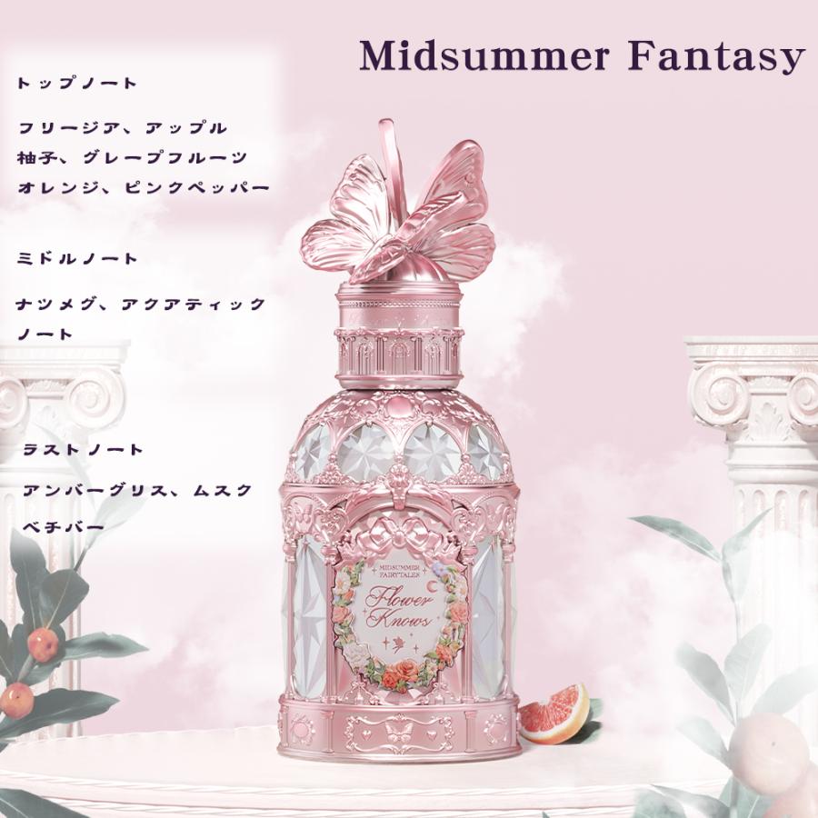 FlowerKnows(フラワーノーズ)ミッドサマーフェアリーテイルズ FlowerKnows(フラワーノーズ)ミッドサマーフェアリーテイルズ