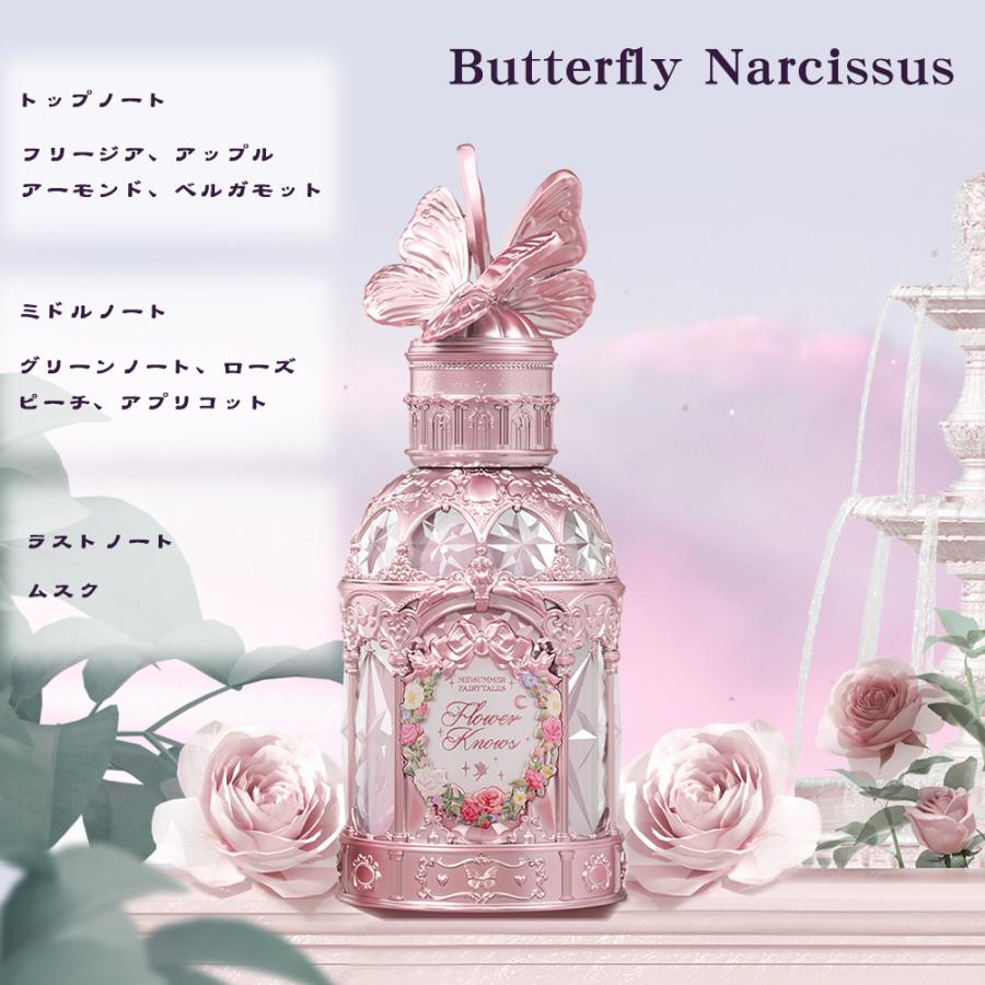 FlowerKnows(フラワーノーズ)ミッドサマーフェアリーテイルズ FlowerKnows(フラワーノーズ)ミッドサマーフェアリーテイルズ