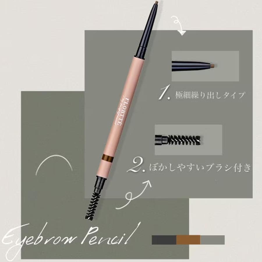 Flortte(フロレット)アイブロウペンシル |  | 02