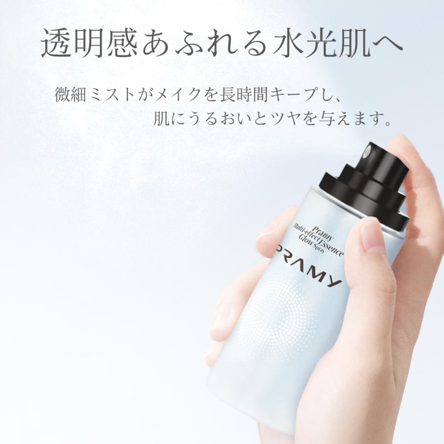 PRAMY(プラミー）マルチエフェクトエッセンス グロースプレー メイク