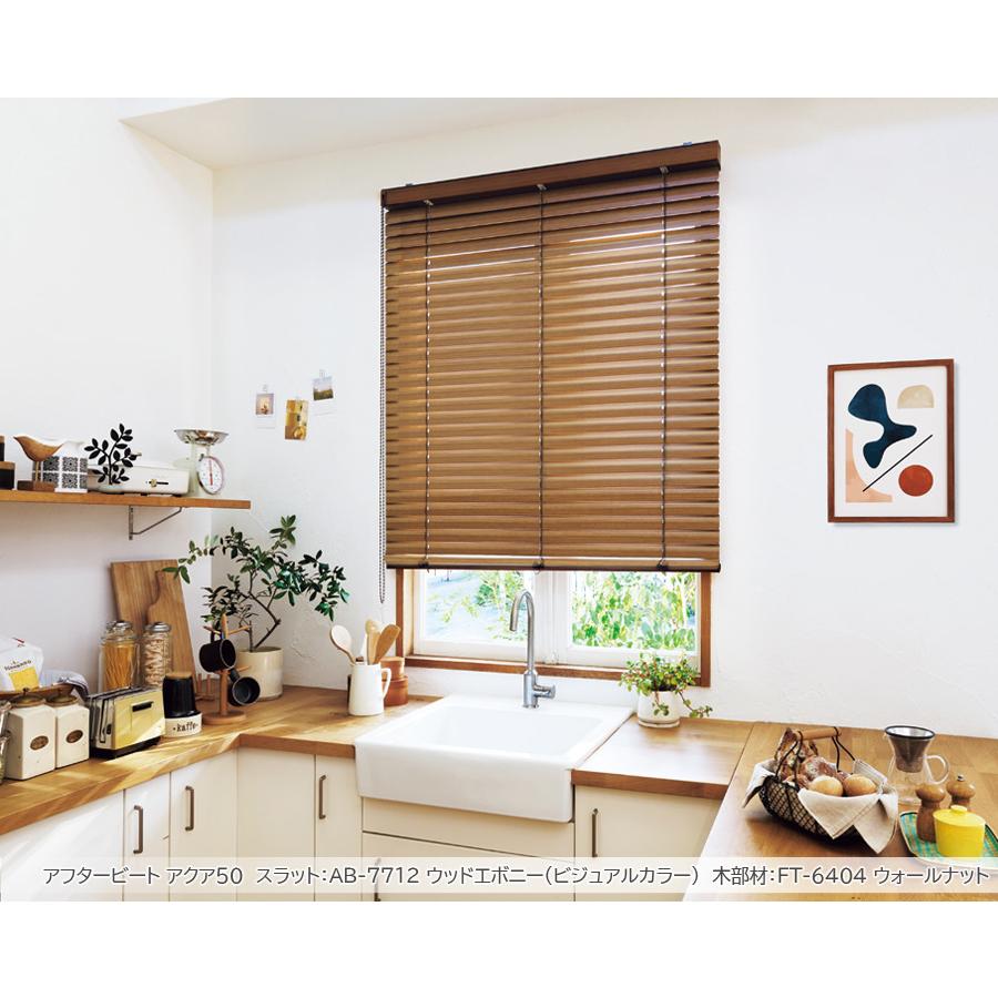 タチカワ ブラインド アフタービート アクア50 ビジュアルカラー AB-7701〜7718 幅805〜1000mm×高さ2410〜2600mm タチカワブラインド_1