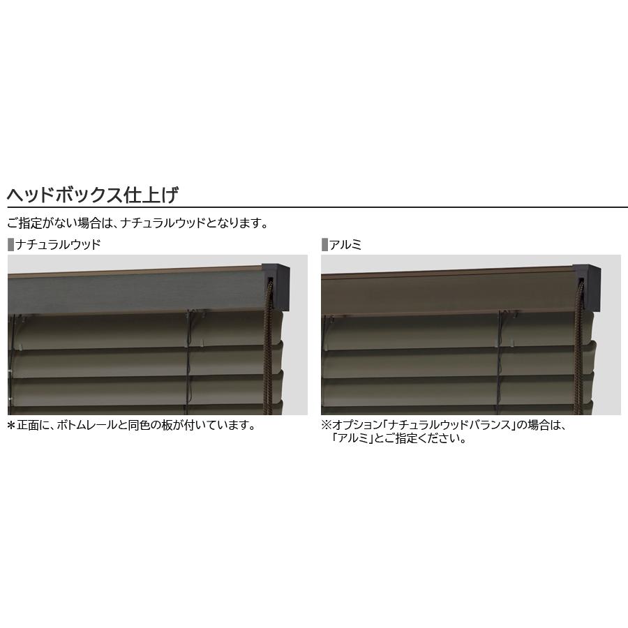 タチカワ ブラインド アフタービート35・35R ポール操作 グロスレス遮熱 AB-7801〜7813 幅805〜1000mm×高さ810〜1000mm タチカワブラインド_7