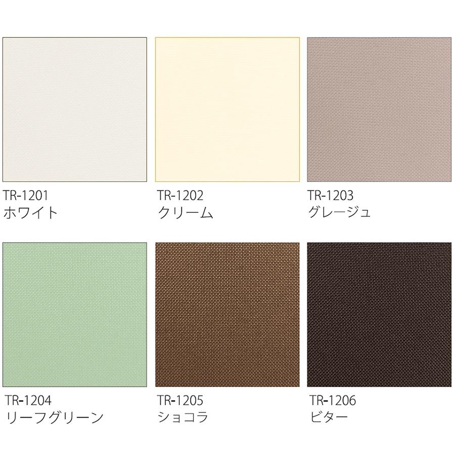 防臭 ロールスクリーン つっぱり テンション 立川機工 FIRSTAGE オーダー タチカワ ロールカーテン 日本製 ココルン 抗菌＋ 幅25〜40cm×丈61〜90cm_2