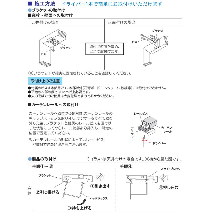 ブラインド 規格品 立川機工 ティオリオ アルミ スラット25mm 製品幅178cm×製品高108cm ポール式 羽幅25mm 採光 北欧_5