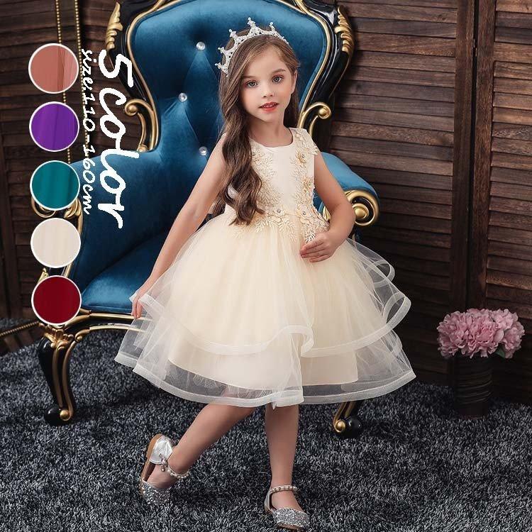 子ども服 シューズ 選べる２個セット 子どもドレス ジュニアドレス フォーマル用 ピアノ発表会 演奏会 子供ドレス 結婚式 七五三 女の子 ドレスキッズ ワンピース 全5色 110 1 130 140 150 160cm Amjuoir7ks Attendere Com Br