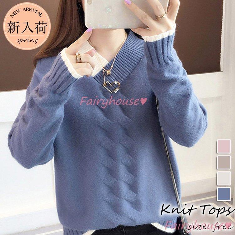 レディースファッション 限定数のみ ニットトップス レディース 春秋 40代 長袖セーター 配色 Vネック ショット丈セーター ゆったりプルオーバー オシャレ韓国風 大人ニットインナー 50代 30代 Swpmz0ras1 Baltihouse Com Au