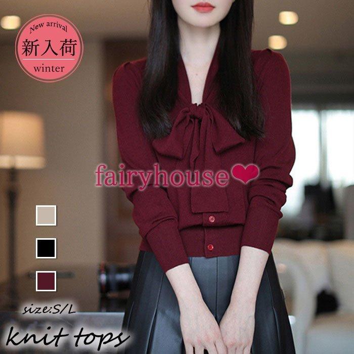 ニットトップス レディース 秋冬新作 40代 長袖ニットセーター パフスリーブ リボンvネック 無地ニットインナー ニットソー オシャレ通勤 大人上品 30代50代 Y23hzhyhjs レディースファッション Www Velver Hu