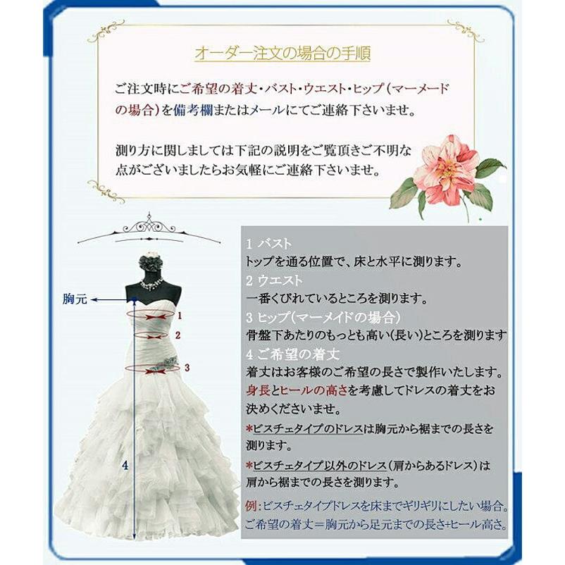 ウェディングドレス ワンピース ウエディングドレス キャミソール ドレス トレーントレーン 床付きタイプ トレーンタイプ S Xl Wd175 Wd175 Blingbling 通販 Yahoo ショッピング