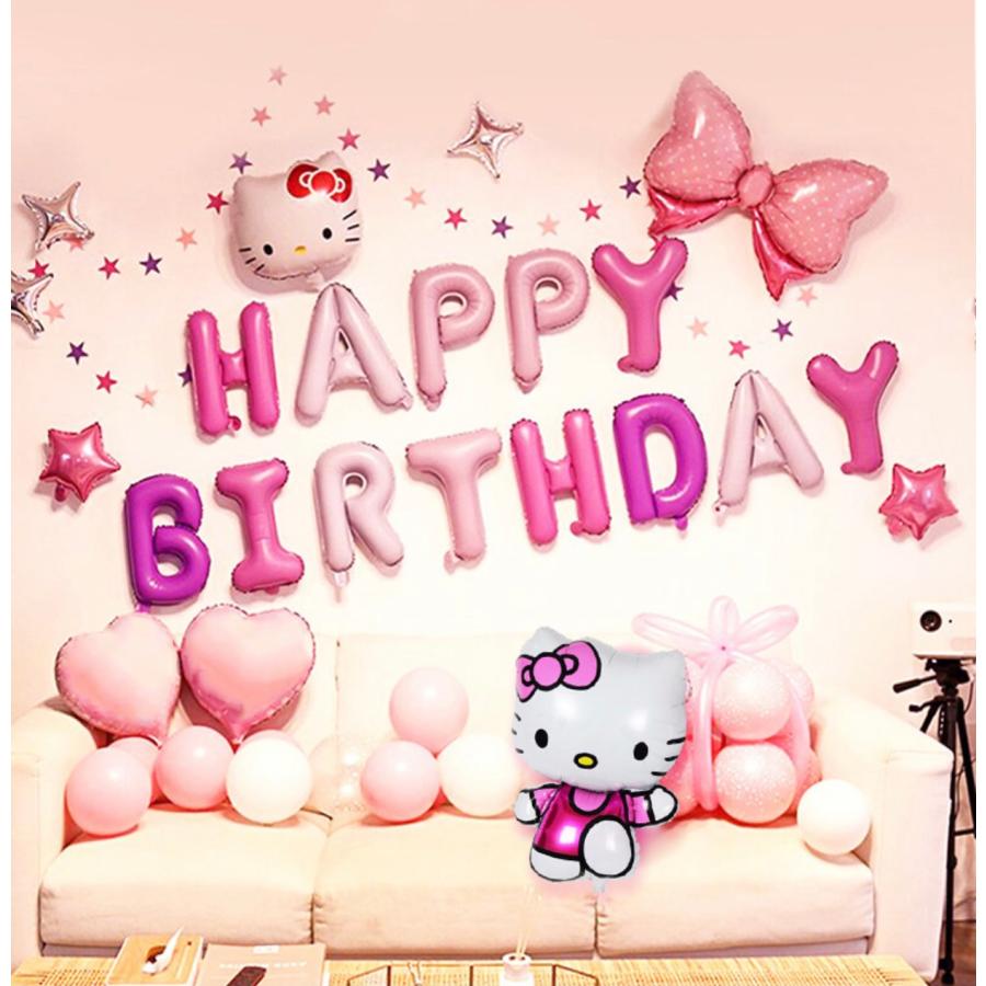 誕生日 飾り付け セット バルーン 風船 HAPPY BIRTHDAY 装飾 誕生日 飾り付け セット バルーン 風船 HAPPY BIRTHDAY 装飾