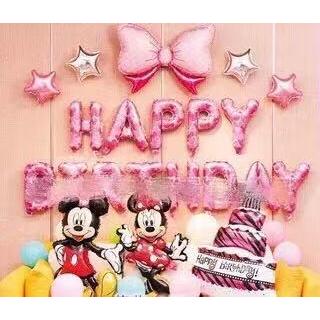 誕生日 飾り付け セット バルーン 風船 HAPPY BIRTHDAY 装飾 誕生日 飾り付け セット バルーン 風船 HAPPY BIRTHDAY 装飾