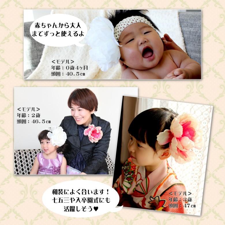 ベビーヘアバンド 髪飾り ピオニー 2wayで和装 ドレスにも 七五三 卒園式 卒業式 発表会 プレゼント ハンドメイド 日本製 赤ちゃん 子供 Ok Peo ベビーヘアバンド専門店 Blinka 通販 Yahoo ショッピング