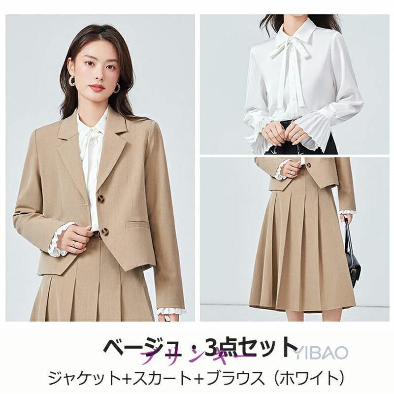 レディース スカートスーツ セットアップ スーツ 学園 洋服 フォーマル