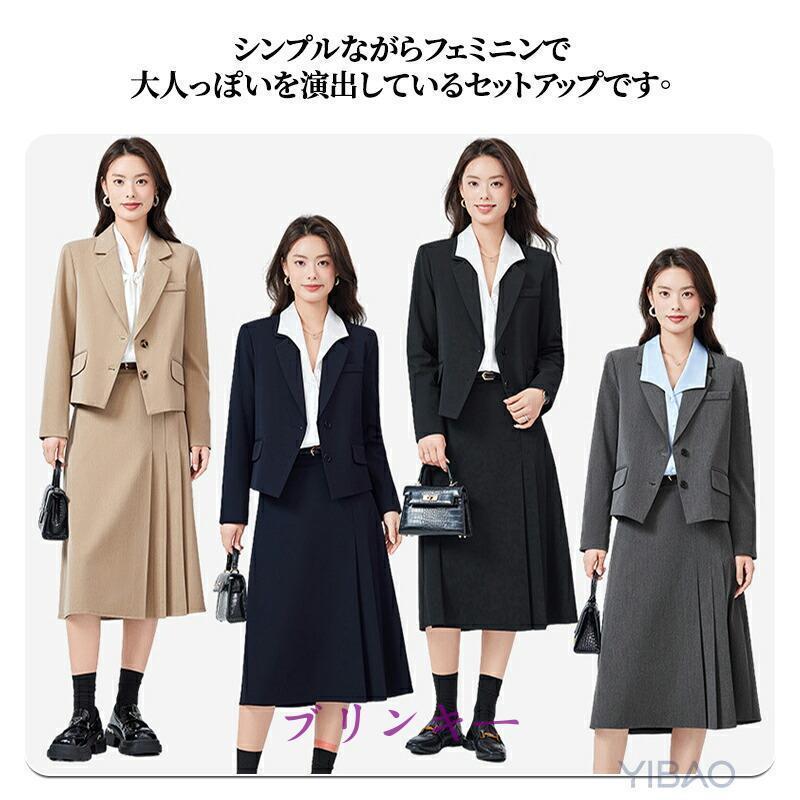 レディース スカートスーツ セットアップ スーツ 学園 洋服 フォーマル