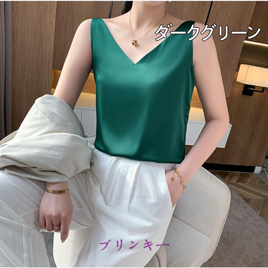 楽天市場】タンクトップ トップス サテン シルク カシュクール 