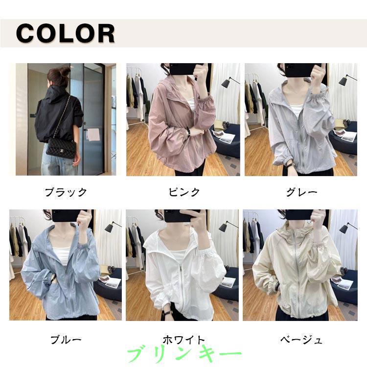 シースルー パーカー シアーブルゾン UVパーカー UVカット アウター
