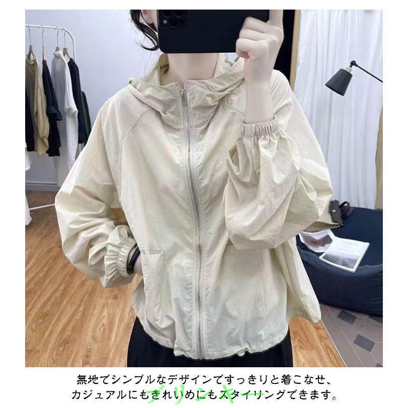 シースルー パーカー シアーブルゾン UVパーカー UVカット アウター