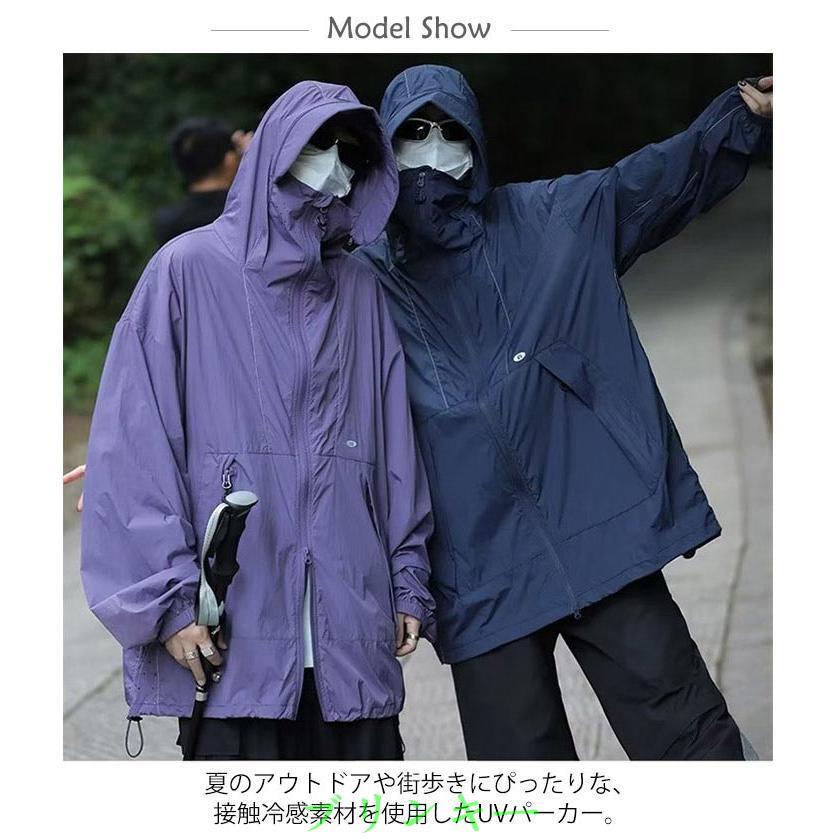 uvカットパーカー 紫外線対策 長袖 ジップアップパーカー サマー