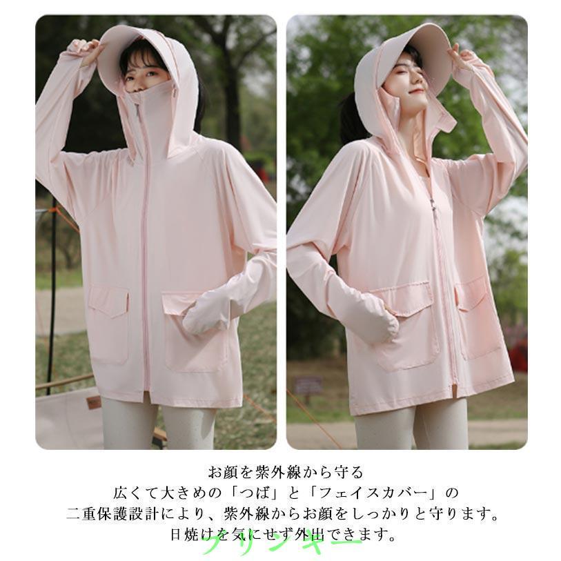 つば付き uvカット パーカー 接触冷感 紫外線 2タイプ レディース UV