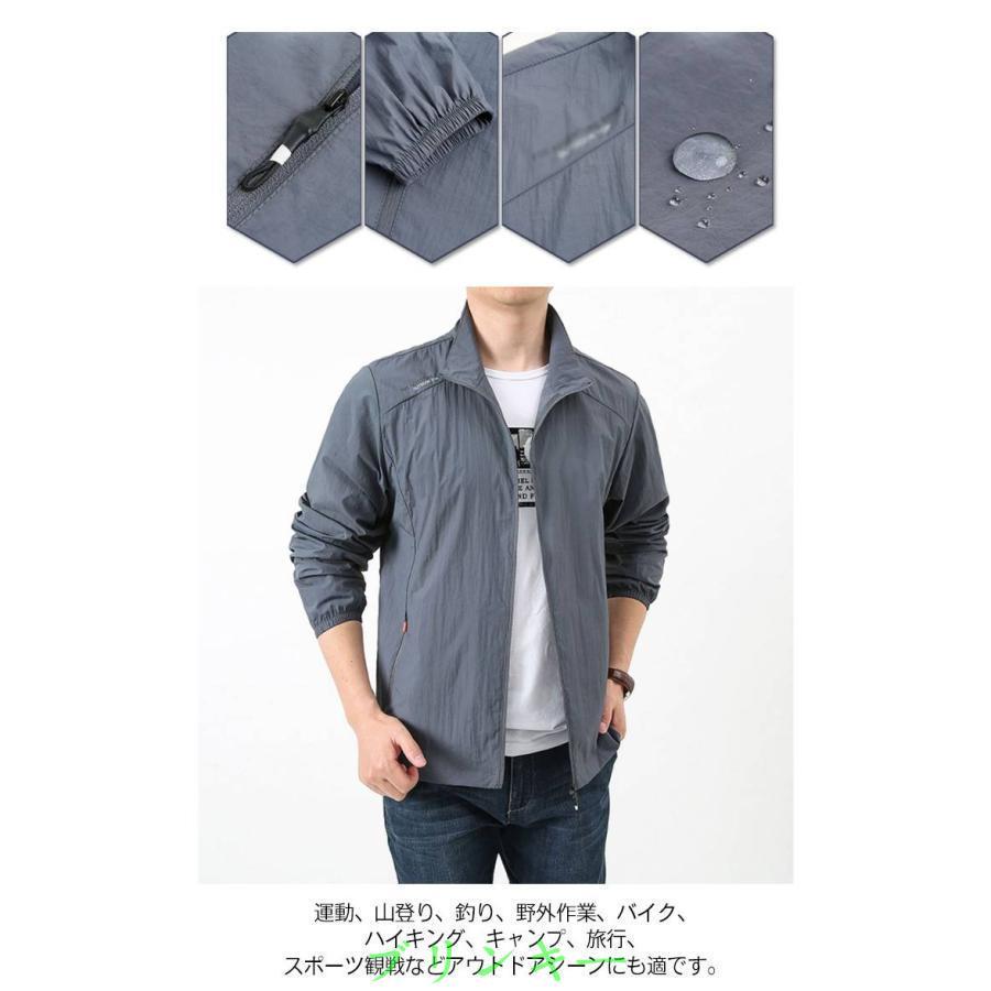 速乾 uvカット 吸汗 ジャンパー 日焼け防止 ジャケット 涼しい 接触冷