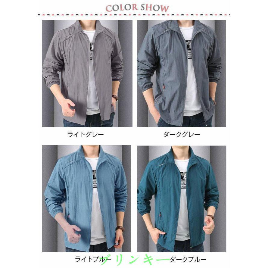 速乾 uvカット 吸汗 ジャンパー 日焼け防止 ジャケット 涼しい 接触冷