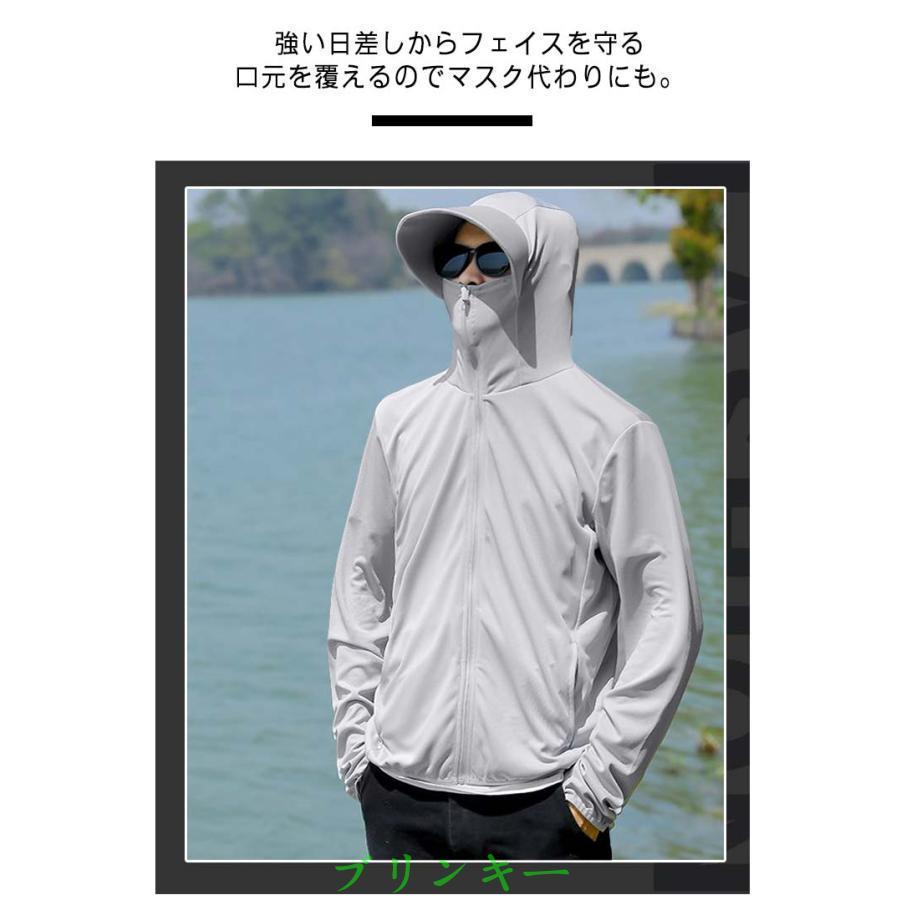 アウター ラッシュガード 通気性 夏 メンズ UVパーカー 吸湿速乾 春