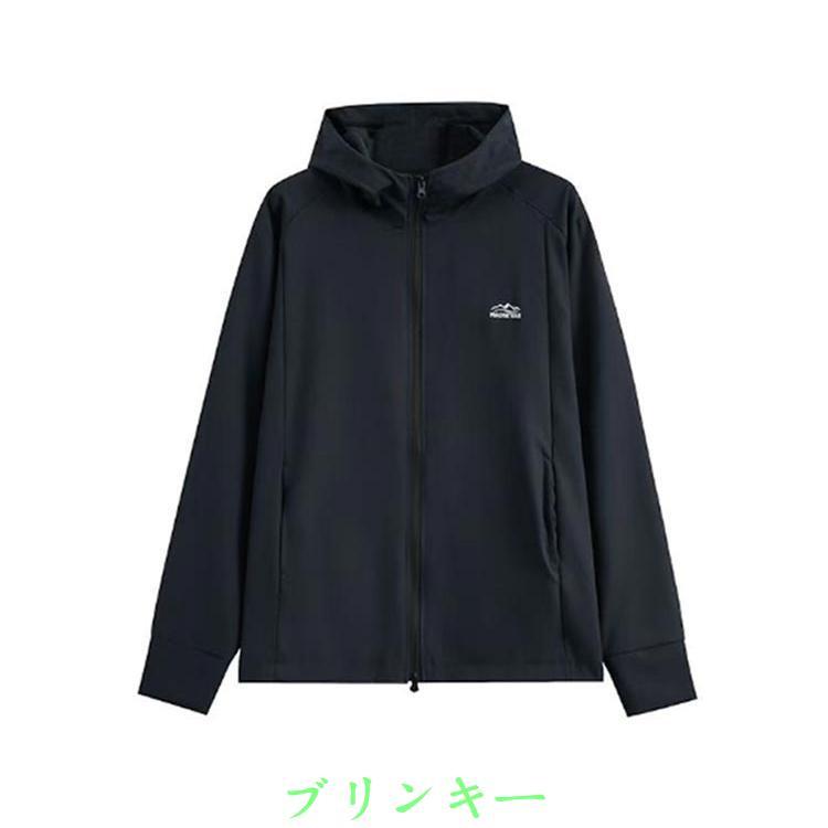 uvカット メンズ 軽量 通気性 ジップアップパーカー フード付き