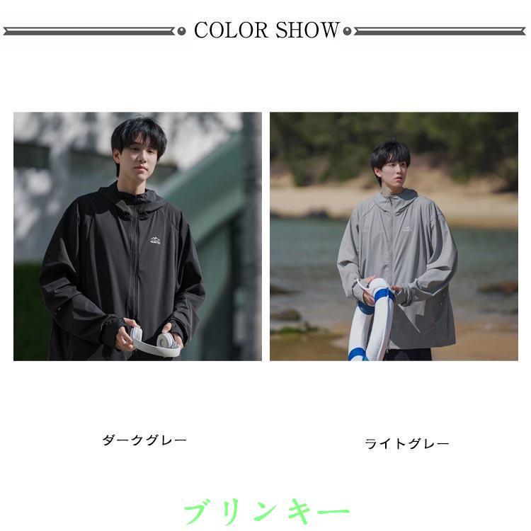 uvカット メンズ 軽量 通気性 ジップアップパーカー フード付き