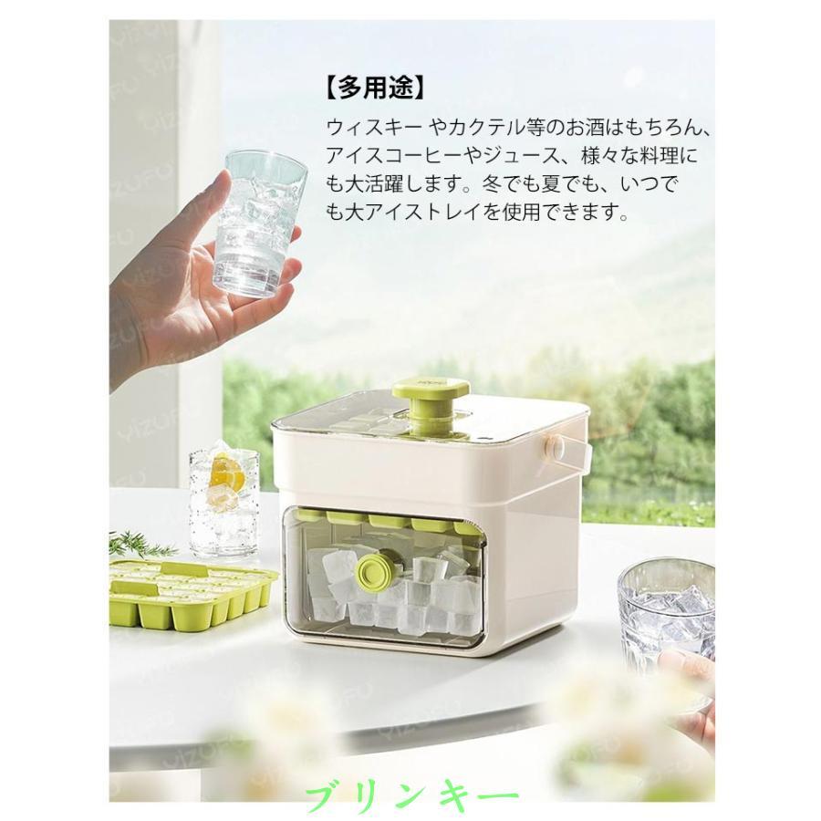 製氷皿 製氷器 製氷機 蓋付き 四角氷 家庭用 大容量 小分け 夏休み