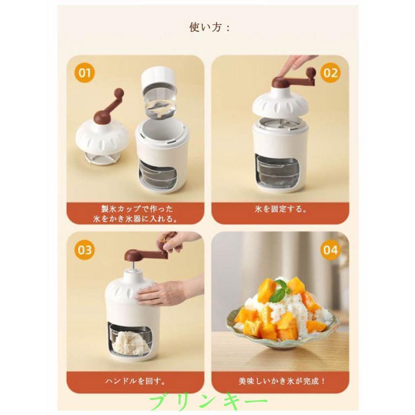 手動式かき氷機 製氷カップ3個付き 手動 かき氷器 かき氷メーカー 氷