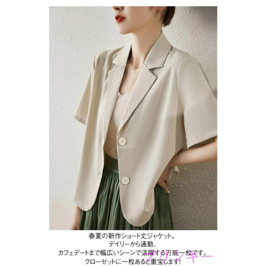 サマージャケット レディース 夏用ジャケット 半袖スーツ ショート丈 