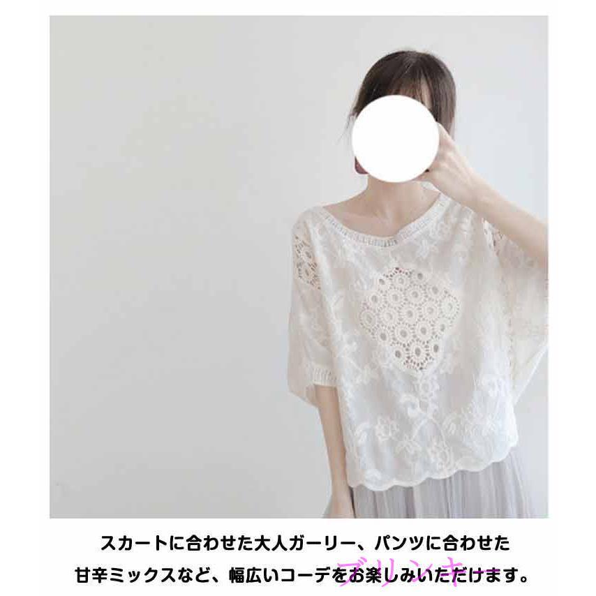 半袖 Tシャツ 透け感 透かし彫り トップス 夏 ブラウス レース 花柄