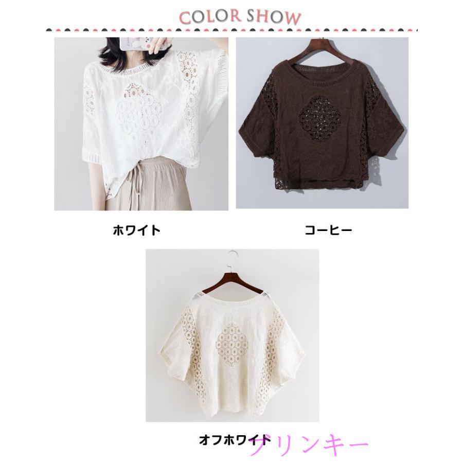 半袖 Tシャツ 透け感 透かし彫り トップス 夏 ブラウス レース 花柄