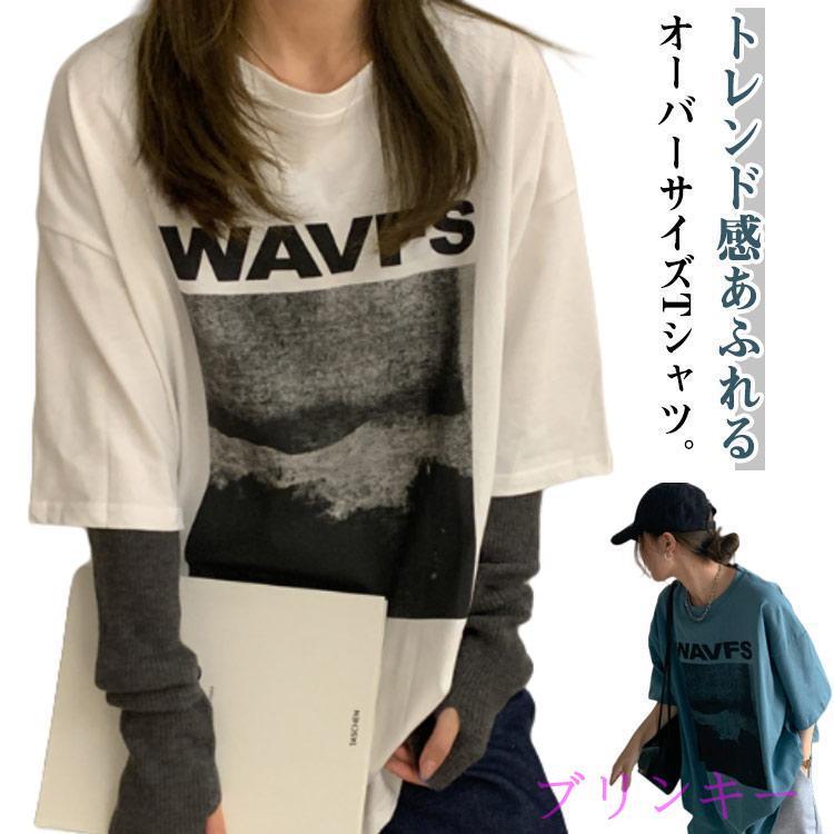 ビッグシルエットTシャツ ビッグtシャツ レディース ロングtシャツ