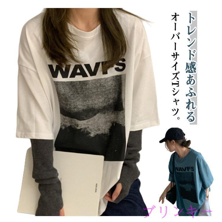 ビッグシルエットTシャツ ビッグtシャツ レディース ロングtシャツ