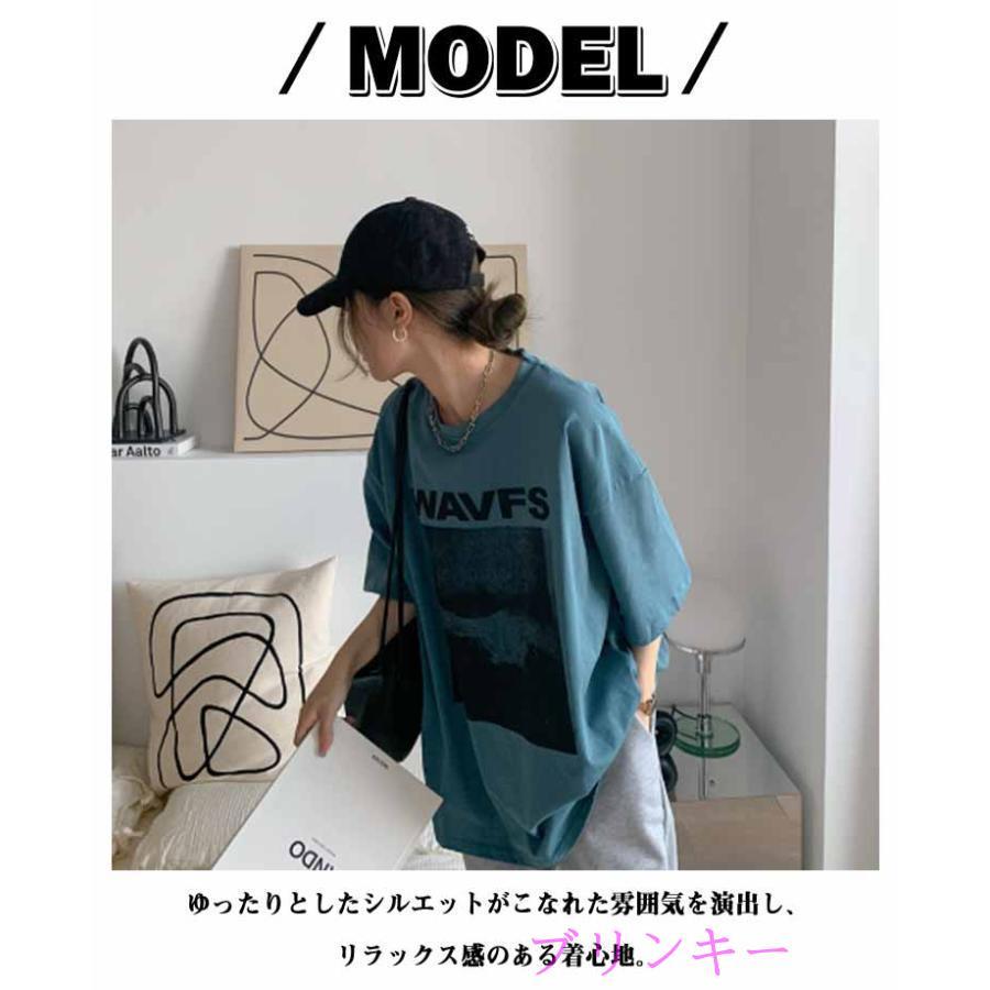 ビッグシルエットTシャツ ビッグtシャツ レディース ロングtシャツ