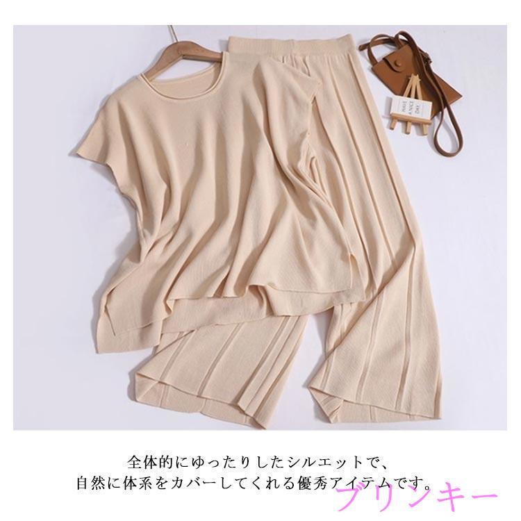 レディース 夏用 リブパンツ サマーニット ニットセットアップ パンツ