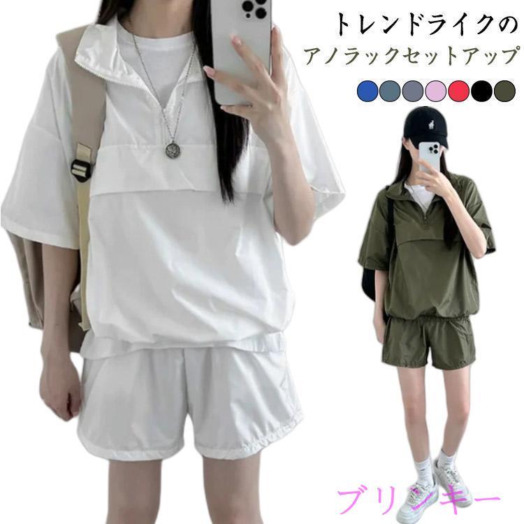アノラックパーカー ショートパンツ セットアップ 半袖パーカー ハーフ