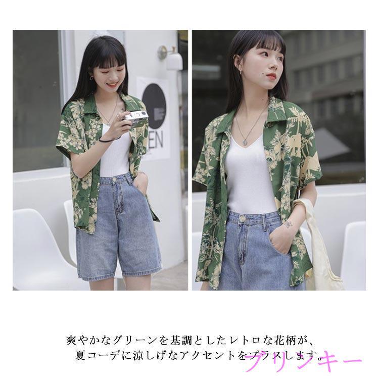 アロハシャツ グリーン 半袖シャツ トップス 花柄シャツ 夏服 シャツ