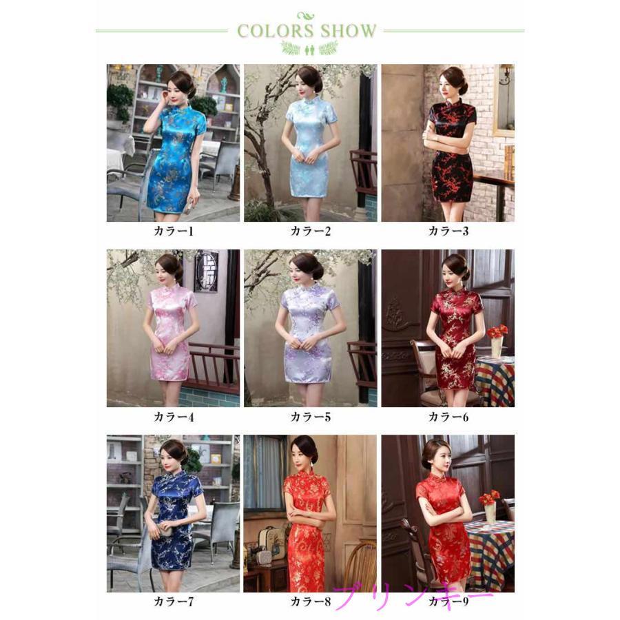 チャイナ服 文化祭 コスプレ 龍 レディース 仮装 半袖 普段着 お祭り