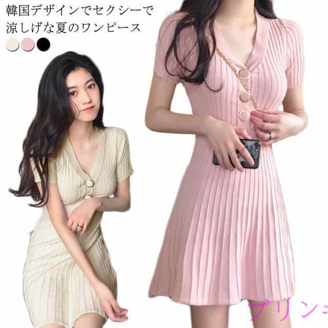 半袖ニット ワンピース レディース サマーワンピース 夏服 春 夏 韓国