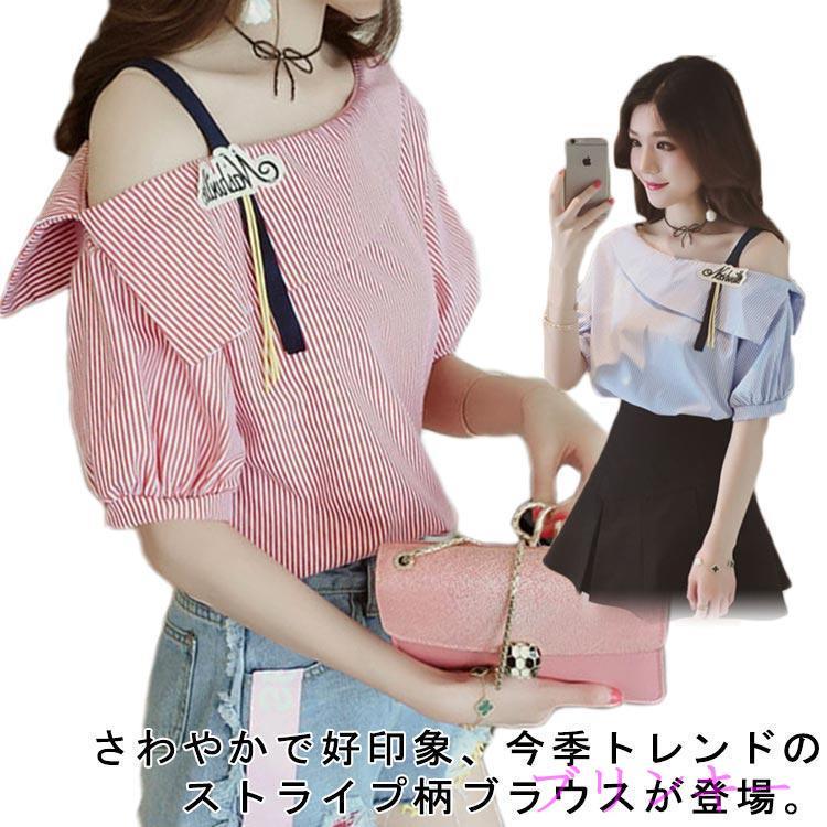 ワンショルダー シャツ ブラウス レディース 春 夏 半袖Tシャツ