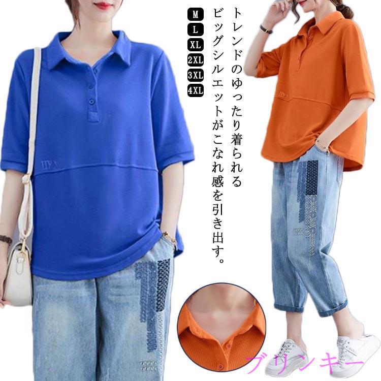 ポロシャツ 半袖 レディース ゴルフ トップス 春 夏 tシャツ
