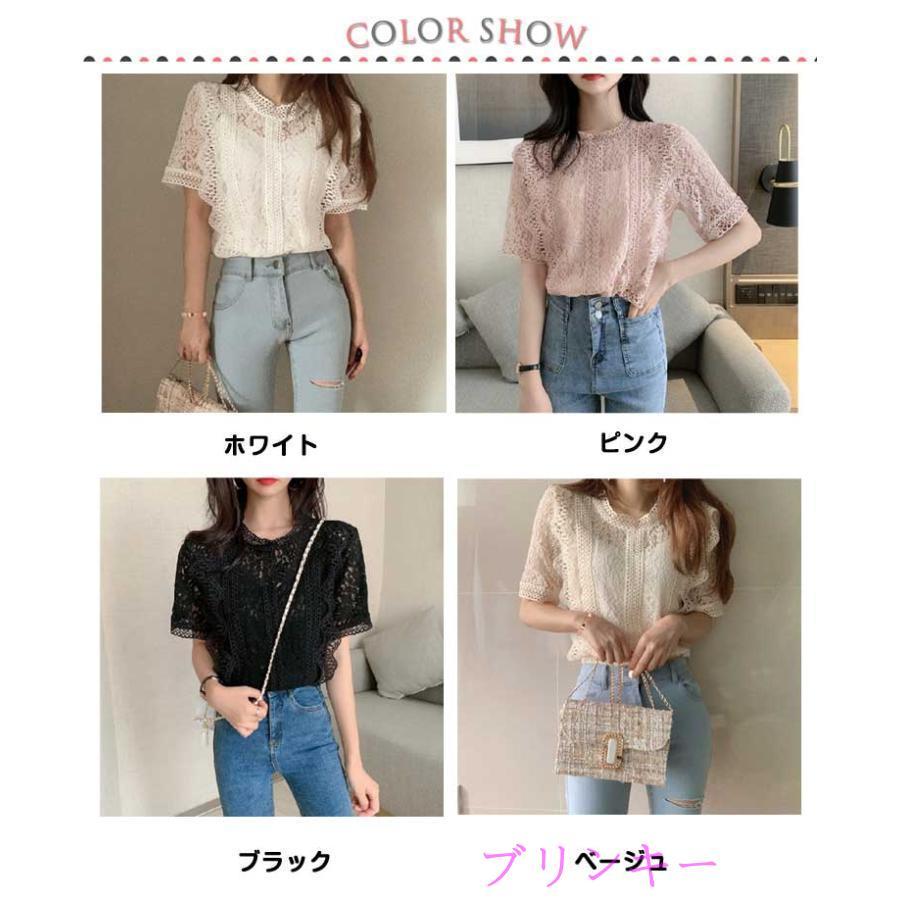 レース レースブラウス 半袖 ピンク シャツ レーストップス 可愛い