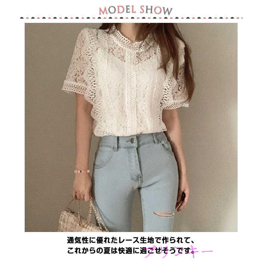 レース レースブラウス 半袖 ピンク シャツ レーストップス 可愛い
