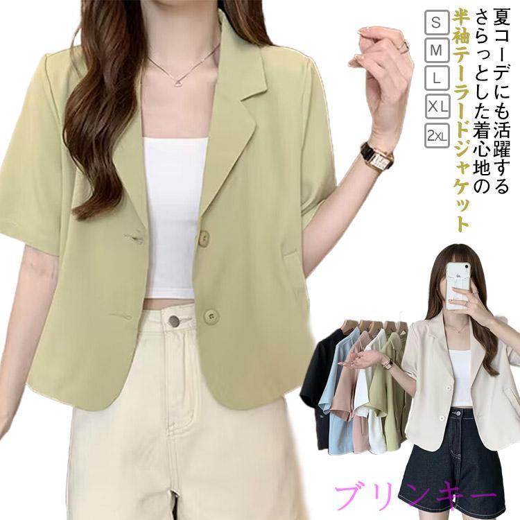 ダイヤ 半袖 ジャケット 羽織 Amazon.co.jp: 夏服 ダイヤモンド 柄 
